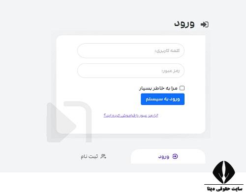 پورتال بیمه آسیا